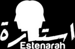 Estenarah